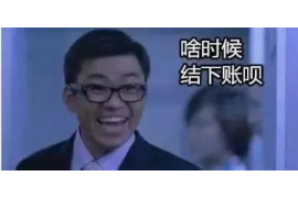 献县清债公司哪里找?专业清债服务,助您轻松解决债务问题 献县清债公司哪里找?专业清债服务,助您轻松解决债务问题
