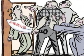 被电话催收向哪里投诉? 被电话催收向哪里投诉?