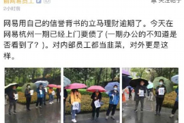 消费金融催收怎么处理 消费金融催收怎么处理