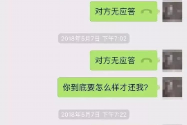灯塔追债公司排名:揭秘高效债务回收领域的佼佼者 灯塔追债公司排名:揭秘高效债务回收领域的佼佼者
