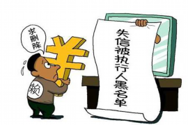 甘谷要账公司排名前十名:揭秘高效追债领域的佼佼者 甘谷要账公司排名前十名:揭秘高效追债领域的佼佼者