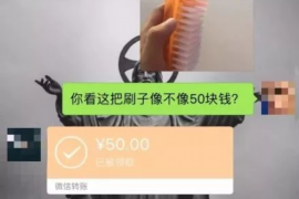 被催收找谁维权?了解这些方法,保护你的合法权益 被催收找谁维权?了解这些方法,保护你的合法权益