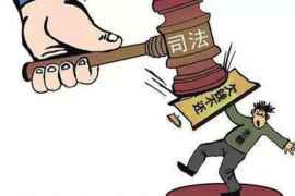 /img/1216.png/img/1216.png秒知道催收电话——高效、合法的催收方法与策略/img/1216.png/img/1216.png /img/1216.png/img/1216.png秒知道催收电话——高效、合法的催收方法与策略/img/1216.png/img/1216.png