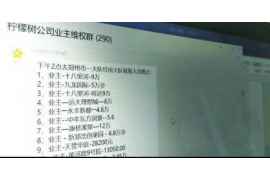 苏州催收一般是哪个平台催收 苏州催收一般是哪个平台催收