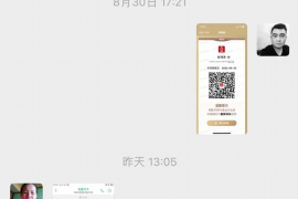 谯城讨债公司哪里找?专业机构助您高效追回欠款 谯城讨债公司哪里找?专业机构助您高效追回欠款