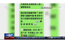 /img/1360.png/img/1360.png网贷催收逾期费/img/1360.png/img/1360.png /img/1360.png/img/1360.png网贷催收逾期费/img/1360.png/img/1360.png