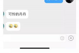 栖霞市催账公司电话号码查询