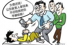 西瓜籽逾期几天催收:解读逾期催收的相关法律问题及应对方式 西瓜籽逾期几天催收:解读逾期催收的相关法律问题及应对方式