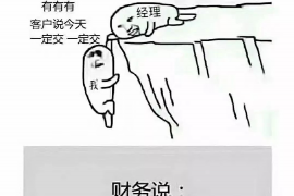 长沙追债要账公司:破解债务难题的得力助手 长沙追债要账公司:破解债务难题的得力助手