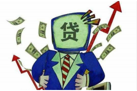 彭阳要账公司排名:揭秘高效追收账款的专业机构 彭阳要账公司排名:揭秘高效追收账款的专业机构