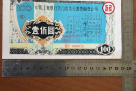 金融催收员的工作职责 金融催收员的工作职责