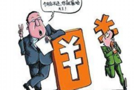 宁波正规的讨债公司:您的债务解决方案专家 宁波正规的讨债公司:您的债务解决方案专家