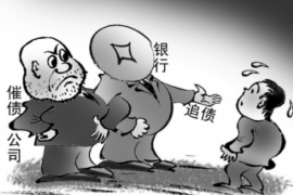 /img/1782.png/img/1782.png贷款不还会怎么催收:全面解析催收流程与应对之策/img/1782.png/img/1782.png /img/1782.png/img/1782.png贷款不还会怎么催收:全面解析催收流程与应对之策/img/1782.png/img/1782.png