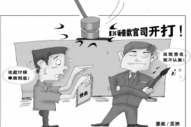 应聘催收主管的岗位述职 应聘催收主管的岗位述职
