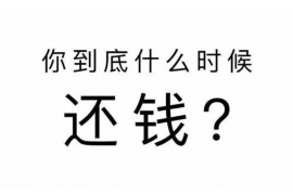 请讨债公司员工去讨债:高效解决债务问题的专业途径 请讨债公司员工去讨债:高效解决债务问题的专业途径