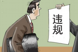 银行招收催收客服——打造专业团队，助力银行金融服务的持续优化