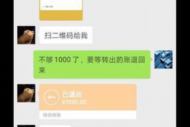 连南讨债公司收费标准:合理透明,助力债务清收 连南讨债公司收费标准:合理透明,助力债务清收