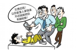 /img/2068.png/img/2068.png逾期5块会被催收吗?全面解读欠款催收背后的法律逻辑/img/2068.png/img/2068.png /img/2068.png/img/2068.png逾期5块会被催收吗?全面解读欠款催收背后的法律逻辑/img/2068.png/img/2068.png