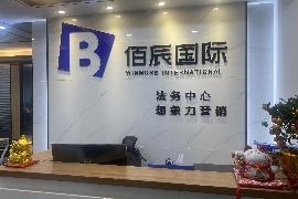 /img/2070.png/img/2070.png碰到催收的怎么办?全面解析应对策略/img/2070.png/img/2070.png /img/2070.png/img/2070.png碰到催收的怎么办?全面解析应对策略/img/2070.png/img/2070.png