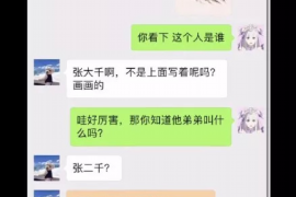 /img/2099.png/img/2099.png车牌上门催收短信:法律边缘的灰色地带与应对之策/img/2099.png/img/2099.png /img/2099.png/img/2099.png车牌上门催收短信:法律边缘的灰色地带与应对之策/img/2099.png/img/2099.png