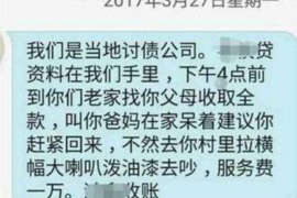 万贯街催收电话：揭秘债务催收背后的法律与道德