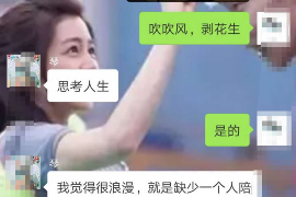 陕西西安的催收平台有哪些 陕西西安的催收平台有哪些