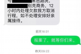 水冶讨债公司有哪些 水冶讨债公司有哪些
