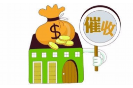 /img/2116.png/img/2116.png蚂蚁金服烟台催收:数字化时代的金融催收新模式/img/2116.png/img/2116.png /img/2116.png/img/2116.png蚂蚁金服烟台催收:数字化时代的金融催收新模式/img/2116.png/img/2116.png
