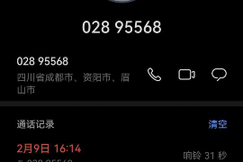 柯凡当司机打跑了讨债的:一场意外中的智慧应对 柯凡当司机打跑了讨债的:一场意外中的智慧应对