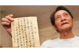 /img/2138.png/img/2138.png重庆趣携贷款催收:合法合规的操作流程与案例分析/img/2138.png/img/2138.png /img/2138.png/img/2138.png重庆趣携贷款催收:合法合规的操作流程与案例分析/img/2138.png/img/2138.png