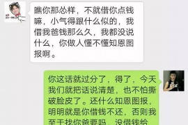 深镜113下讨债人:揭秘债务催收行业的秘密 深镜113下讨债人:揭秘债务催收行业的秘密