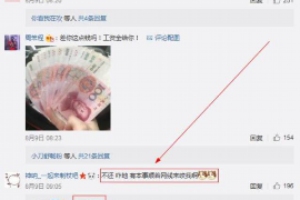 /img/2197.png/img/2197.png怎样消除征信的催收?全面解析方法与策略/img/2197.png/img/2197.png /img/2197.png/img/2197.png怎样消除征信的催收?全面解析方法与策略/img/2197.png/img/2197.png