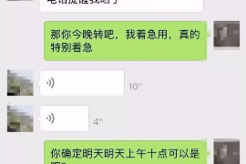 /img/2210.png/img/2210.png西湖催收公司是真的吗?深入解析其背景与运营情况/img/2210.png/img/2210.png /img/2210.png/img/2210.png西湖催收公司是真的吗?深入解析其背景与运营情况/img/2210.png/img/2210.png