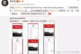 朝阳区收账公司收费标准揭秘:合理定价,高效追回欠款 朝阳区收账公司收费标准揭秘:合理定价,高效追回欠款