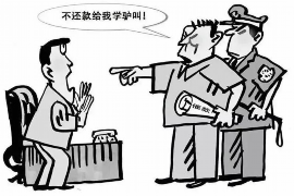 省呗代理催收公司:解析其业务模式与行业动态 省呗代理催收公司:解析其业务模式与行业动态