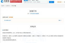 讨债人员录音电话崩溃:揭秘讨债行业的困境与反思 讨债人员录音电话崩溃:揭秘讨债行业的困境与反思