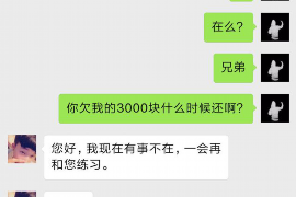 失踪的债务人怎么讨债 失踪的债务人怎么讨债