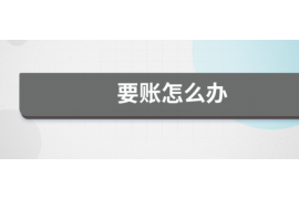 催收现在都用什么号码? 催收现在都用什么号码?