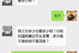 要账会有什么后果?深入了解债务追收的风险与应对 要账会有什么后果?深入了解债务追收的风险与应对