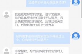 网贷非法催收获赔:了解你的权益,维权不再难 网贷非法催收获赔:了解你的权益,维权不再难