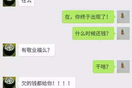 哪里催收电话是0769?揭秘0769催收电话背后的真相 哪里催收电话是0769?揭秘0769催收电话背后的真相