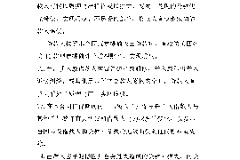 郑州光环催收公司：专业、高效的催收服务引领者
