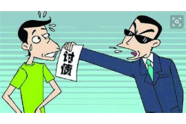 营口巿讨债公司:专业高效,解决您的债权难题 营口巿讨债公司:专业高效,解决您的债权难题