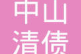舟山定海有讨债公司吗?揭秘债务催收行业现状 舟山定海有讨债公司吗?揭秘债务催收行业现状