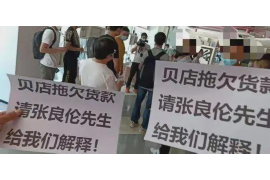 新绛收债公司哪里找?——一站式解决方案揭秘 新绛收债公司哪里找?——一站式解决方案揭秘