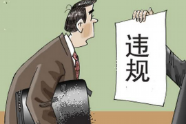 金钱豹财务催收:专业解析与应对策略 金钱豹财务催收:专业解析与应对策略