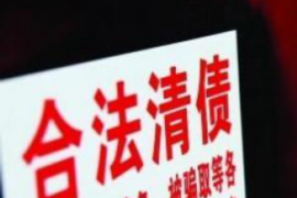 网贷逾期催收横幅:揭秘网贷逾期催收现状与应对策略 网贷逾期催收横幅:揭秘网贷逾期催收现状与应对策略