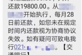 蠡县要账公司哪里找?专业服务助您解决欠款难题 蠡县要账公司哪里找?专业服务助您解决欠款难题