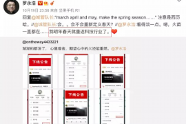 银行通知短信催收:现代金融的催收方式与挑战 银行通知短信催收:现代金融的催收方式与挑战