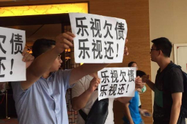 西华追款公司电话号码查询:轻松解决债务难题 西华追款公司电话号码查询:轻松解决债务难题